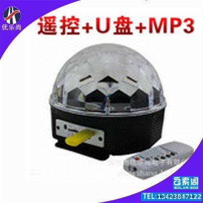 水晶魔球灯 带MP3 led8头光束灯 七彩旋转激光灯 声控舞台激光灯