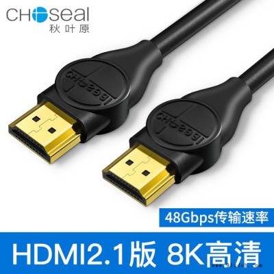 秋叶原HDMI线2.1版8K电视120Hz电脑连接线镀金投影仪HDR高清线网络顶盒台式主机超清视频线1.5米 8K传输