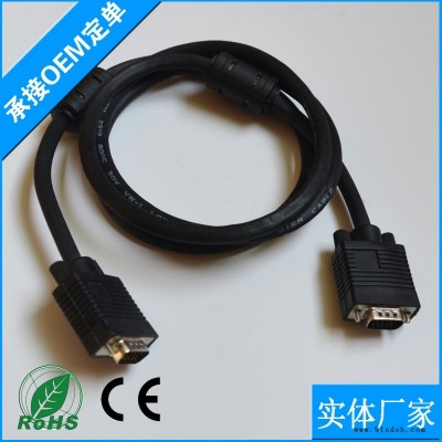 VGA3+6连接电脑显示器延长线 工程专用高清线 双磁环高清视频线