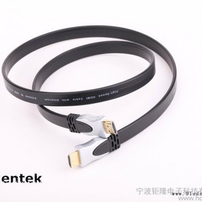HENTEK JL-H57 HDMI高清视频连接线 音视频线 扁线 镀金头 黑色+灰色双色注塑 13.8Gbps高速传输