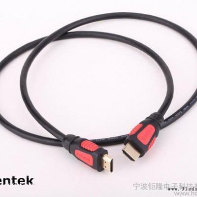 HENTEK JL-H30 HDMI高清视频连接线 音视频线 镀金头 黑色加红色双色注塑 13.8Gbps高速传输