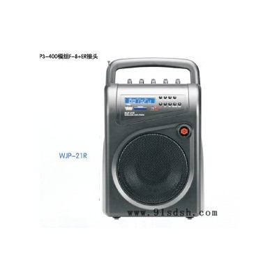 供应精格ShowWJP-21R20W教学机带MP3/USB