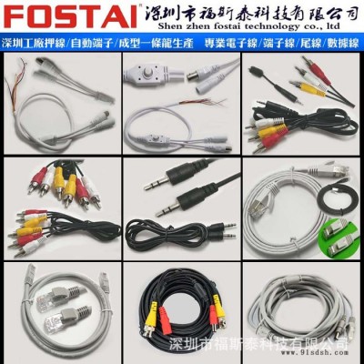 直销机尾线 OSD视频线 BNC音频线 RJ45同轴线 一拖三尾线