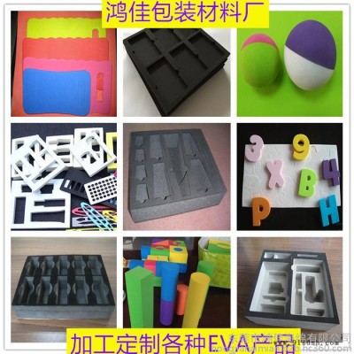 天花喇叭 包装盒海绵内托内衬 包装盒珍珠棉内托内衬 包装盒EVA内托内衬 加工定制包装盒内托内衬图3
