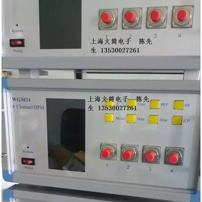 上海文简WG3049 多波长激光光源测试仪
