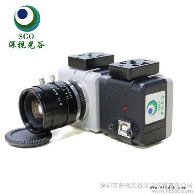 深视光谷 ** USB2.0接口 专业二维码 红外检测 黑白工 工业相机