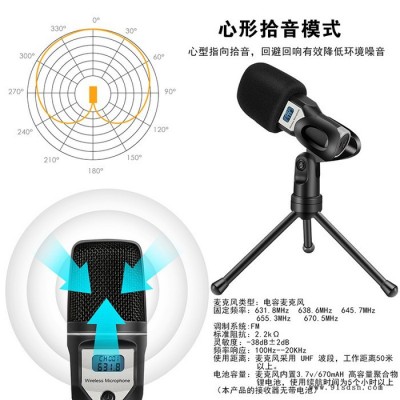 新品USB声卡无线麦克风 兼容音响电脑K歌直播电容话筒 **图5