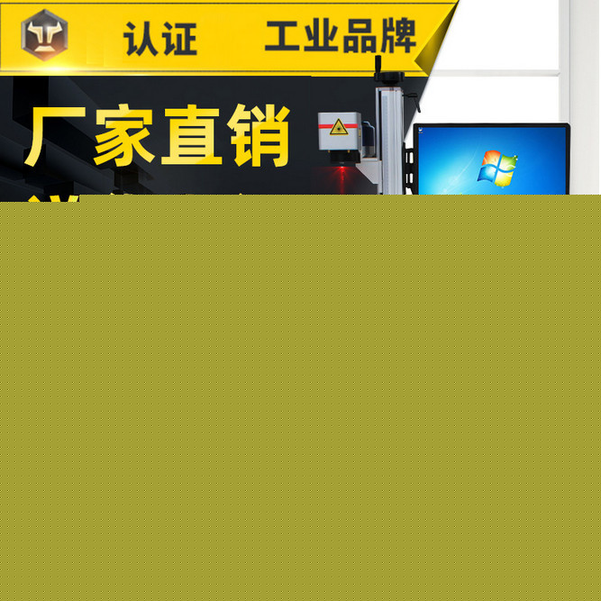 PPPTPCABS塑料电子检测产品二维码条形码激光打标机追溯码紫光机图5