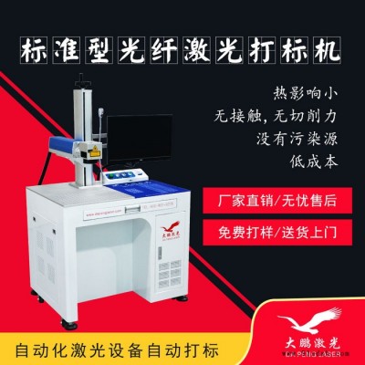 磁环自动测试设备，磁环耐压层间综合测试整脚剪脚激光打标一体机图2