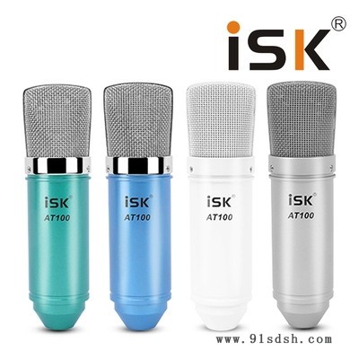 ISK AT-100免电源电容麦克风 网络K歌录音喊麦话筒