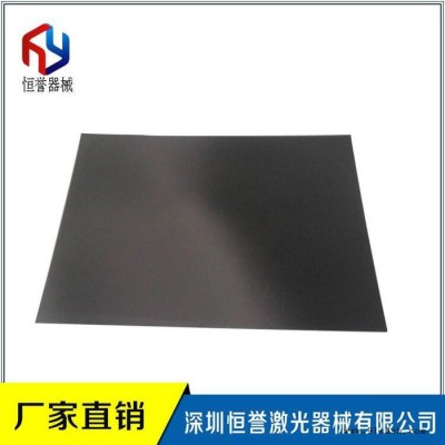 恒誉器械HY-Y1激光调光纸,激光测试纸 激光光斑纸,激光调试纸,激光焊接机相纸图2