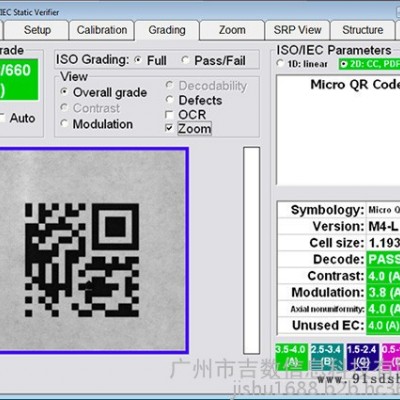 Microscan LVS 9510-5-4.0 专业级 一维码和二维码 条码检测仪LVS 9510-5-4.0