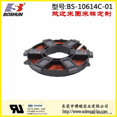 东莞电磁铁厂家供应BS10614C励磁线圈系列0.3V低压C型电磁铁直流式电感线圈