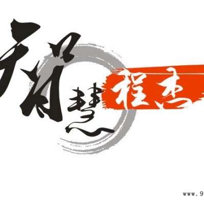 智慧程杰 螺丝机充磁器 消磁器 厂家直供