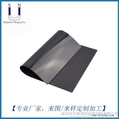 深圳厂家定制同性异性方形软磁胶环保型超薄强力充磁橡胶磁片