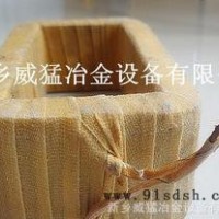 威猛牌GZ系列电磁振动给料机电磁瓦圈|电磁线圈|振动器线圈