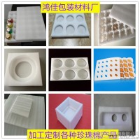 音响珍珠棉内托 环保EPE珍珠棉内衬 防震EPE珍珠棉垫子 抗压EPE珍珠棉片材 加工定制各种异形EPE珍珠棉