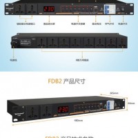 富林达（fulinda）FDB2 电源时序器