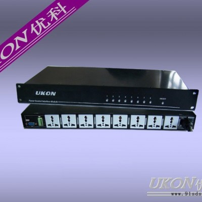 UKON8路电源控制器、电源时序器