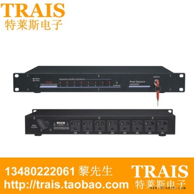 特莱斯SR-328 MR3016 电源时序器 控制器 8路16路智能时序器30A图2