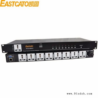 eastcato凯图IPCS-N0810 8通道网络电源时序器，智能时序控制器，电源时序控制器