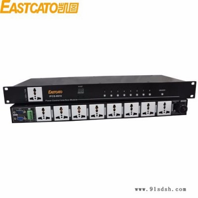 EASTCATO凯图IPCS-0810、8通道电源控制器，电源时序器，时序器