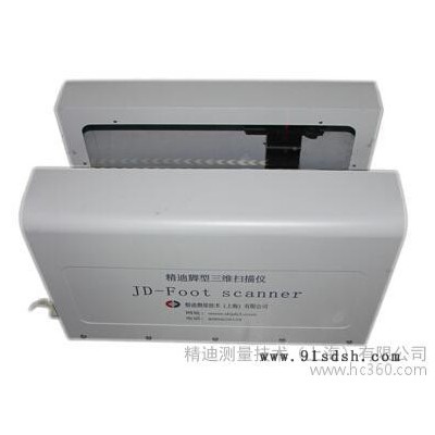 供应上海精迪脚型三维扫描仪，脚型测量仪，3D量脚器图2