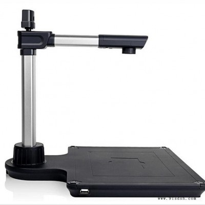 良田 S920A3 高拍仪 超清扫描 文件资料档案试卷高拍仪 证件扫描仪