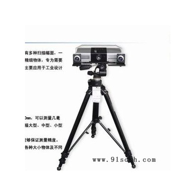 精易迅PTS 3D扫描仪