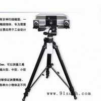 精易迅PTS 3D扫描仪