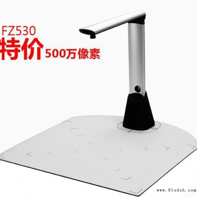 高拍仪 银行专用 500万像素 A3 高速连续扫描仪 大幅面雷现L5A3