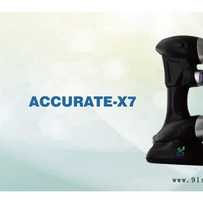 赛仪ACCURATE-X7 三维扫描仪