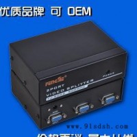 VGA分配器高清 VGA视频分配器 500MHz高频分配器1