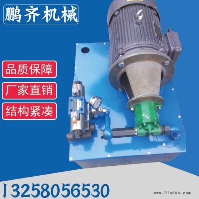 液压动力单元一体泵分配器微型液压动力系统简易液压泵站双向油缸