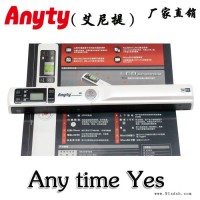 艾尼提WIFI无线A4纸扫描仪HSAP800WIFI 便携式扫描仪 高清 包邮