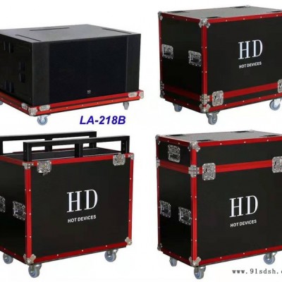HD   LA-218B   双十八寸号角加载式超低频音箱专业音响演出音响超低频音箱舞台音响低音炮