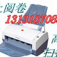 沈阳租赁南昊网上阅卷扫描仪光标阅读机阅卷服务
