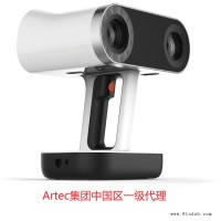 供应Artec Leo 里奥手持式三维扫描仪（中国区一级代理）
