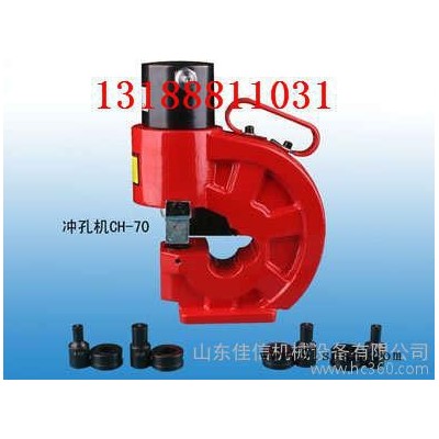 现货供应各型号角钢冲孔机 扁钢冲孔机 价格低i质量好