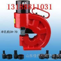 现货供应各型号角钢冲孔机 扁钢冲孔机 价格低i质量好