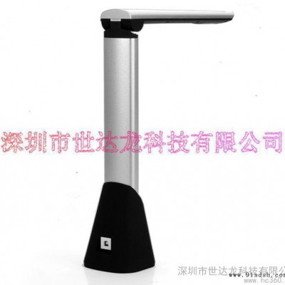 供应方钻FZ300高拍仪 300万像素 便携扫描仪
