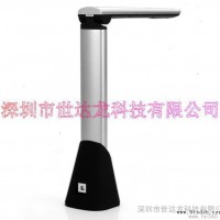 供应方钻FZ300高拍仪 300万像素 便携扫描仪