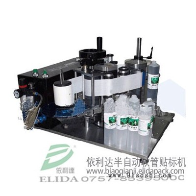 怎样操作：惠州标签分配器依利达ELD-150D不干胶标签分离机
