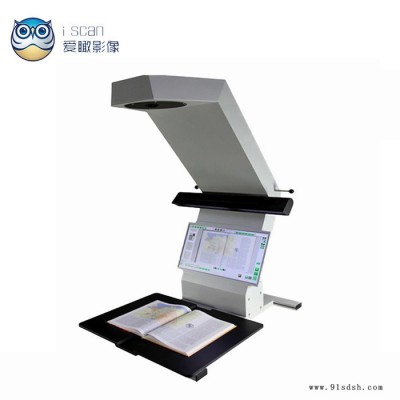 iscanis3300 非接触式案卷书刊扫描仪不拆卷档案扫描数字化