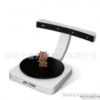 【金万年】桌面3D扫描仪  激光非接触式扫描仪 3d掃描器