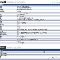德国进口未来2018地下成像仪上海厂家地下金属探测器 雷达远程扫描仪器