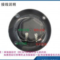 QY03B2175压电陶瓷扬声器喇叭 舞台高音方形扬声器 高音号角喇叭