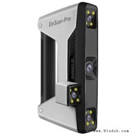 EinScan-Pro多功能手持式3D扫描仪/三维人体扫描仪
