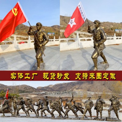 嘉华雕塑 玻璃钢吹响号角雕塑 红色题材雕塑 玻璃钢人物雕塑
