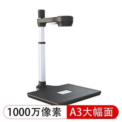 枫林H1600S带阅读器1000万A3幅面双镜头扫描仪自动展平功能 H1600S(带阅读器) 枫林高拍仪图2